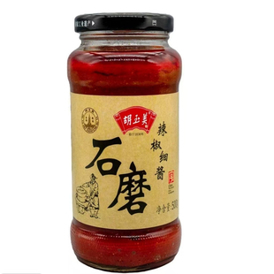 正宗安庆胡玉美辣椒酱500g石磨辣椒红辣椒酱辣椒糊酱无籽红辣椒酱