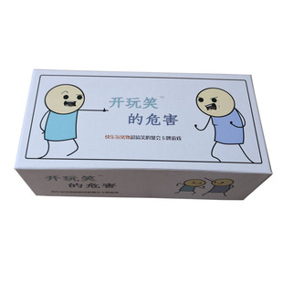 桌游开玩笑的危害漫画桌游中文版画风蠢萌休闲聚会游戏牌