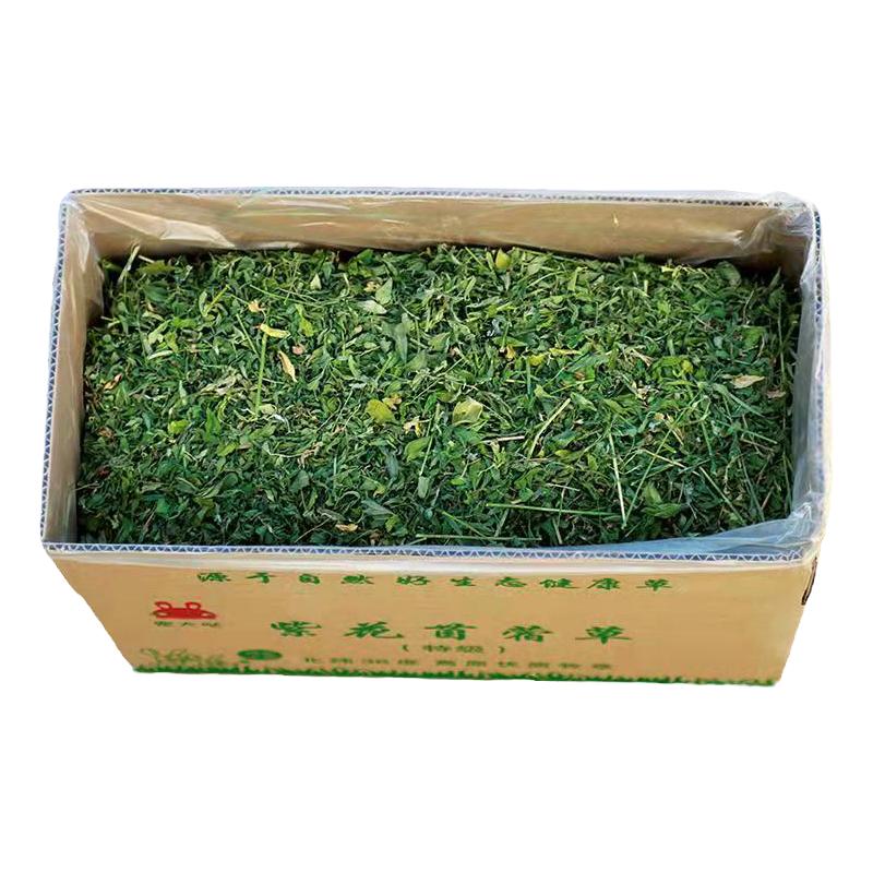 高原紫花苜蓿叶子饲料幼兔兔草龙猫草荷兰猪草牧草兔粮毛重1000g