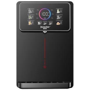 美国第三代无水箱管线机语音即热饮水壁挂自吸式接下置桶装水直饮