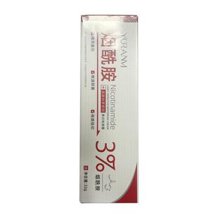 私处粉嫩去黑色素沉淀私密处美白乳晕大腿内侧屁股去黑坐印漂粉霜