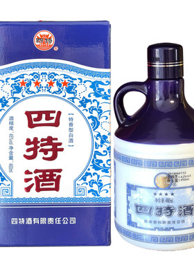 2018年江西四特酒45度星级四特四星 460ml*1瓶/2瓶特香型白酒包邮