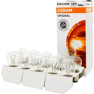 欧司朗P21/4W刹车灯泡12v双丝高低斜脚7225后雾灯汽车尾灯