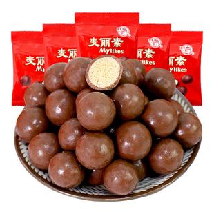 梁丰麦丽素巧克力豆麦咪喜糖童年怀旧年货儿童小零食休闲小吃食品