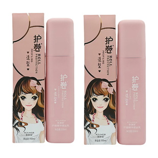 旗舰店柔媄极弹卷素弹力素卷发水润定型护卷造型乳蓬松理发店专用