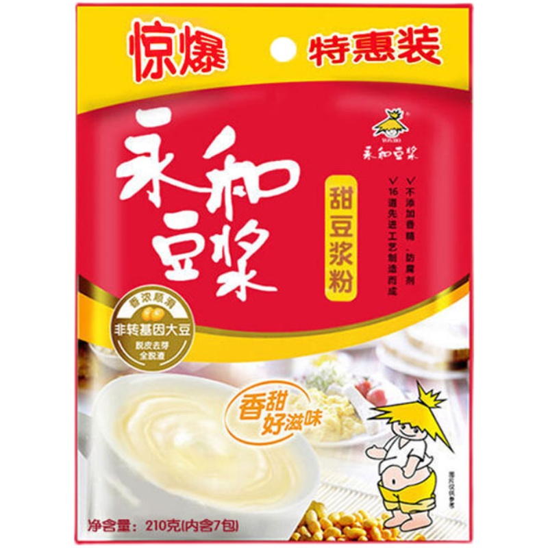 永和豆浆甜豆浆210g非转基因大豆冲饮豆浆热冲调香甜速溶豆浆粉