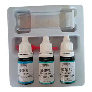 桑普水博士水质测试盒磷酸盐测试盒用来检测水体磷元素含量磷酸盐
