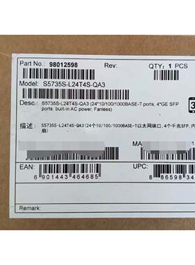 可维修议价  S5735SL24T4SQA3华为千兆交换机S5700系列24口千兆电