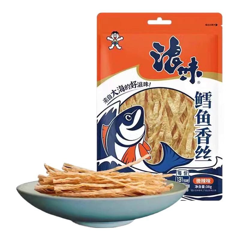 旺旺无聊派鳕鱼香丝38g微辣味鱼类即食休闲办公室出游追剧小零食