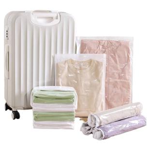 旅行真空压缩袋行李箱专用神器衣服衣物羽绒服免抽气旅游收纳袋子