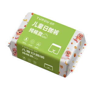 儿童一次性内裤女童男童平角纯棉无菌独立包装免洗旅行短裤三角裤