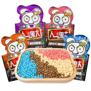 人小鬼大糖酸糖多口味混合味儿时怀旧糖果软糖搞怪袋装解馋零食品