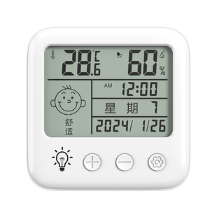 德力西室内家用温度计婴儿房壁挂温湿度计电子数显时钟闹钟室温表