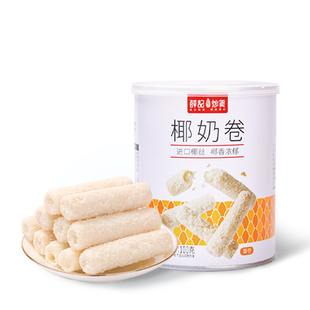 【98元任选10件/限购5】薛记炒货椰奶卷100g罐装夹心蛋卷饼干零食