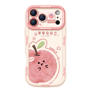 适用苹果17promax手机壳全包18pro保护套ip16防摔磨砂iphone15泡芙硅胶14plus卡通air幸运文字por苹果软外壳