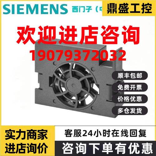 议价西门子6SL3200-0UF06/0UF01/0UF02/0UF03/0UF04/0UF05/0UF07-
