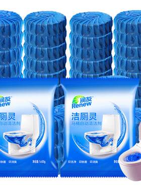 马桶清洁剂自动除臭蓝泡泡清香型