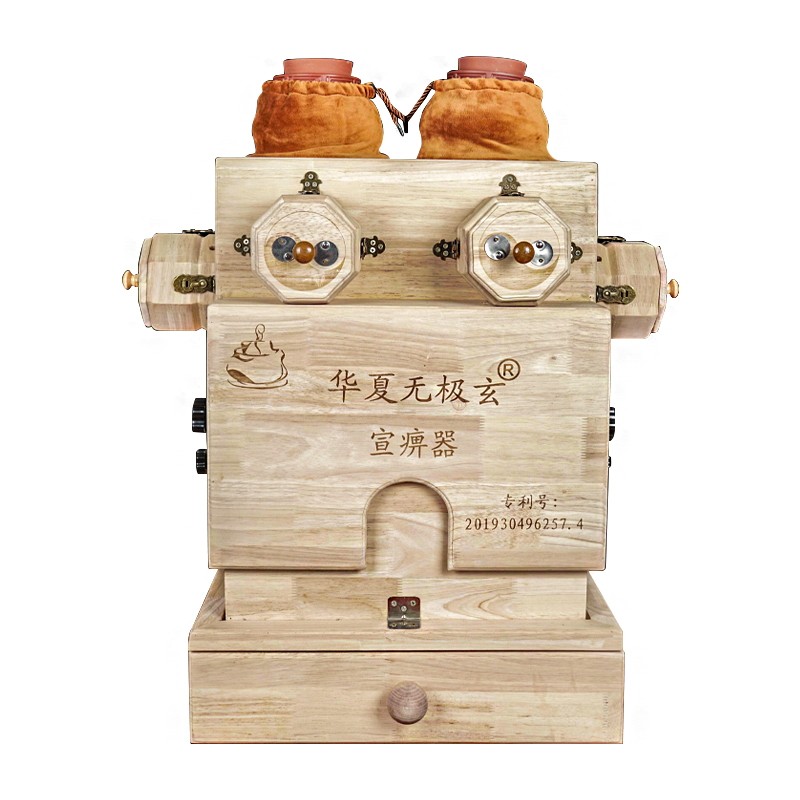 宣痹器艾灸muxilin/木栖林