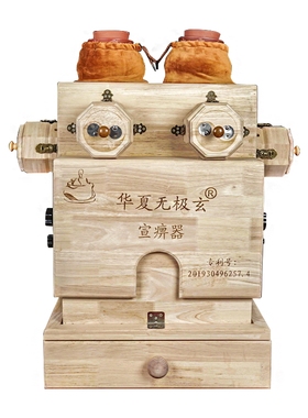宣痹器艾灸muxilin/木栖林