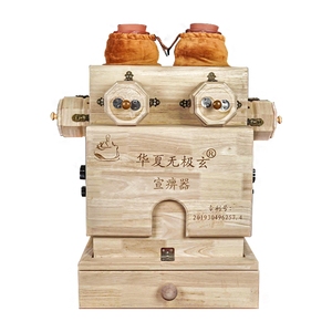 宣痹器艾灸muxilin/木栖林