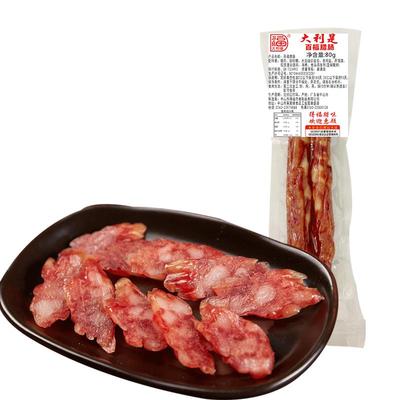 得福广东黄圃特产香肠广式风味