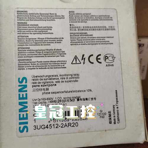 询价3UG4512-2AR20