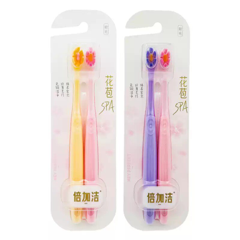 好看好用小头柔密软毛倍加洁花苞