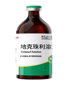 徽千方地克珠利溶液驱虫药球虫药