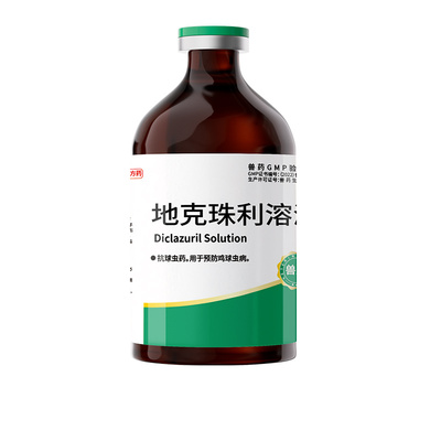 徽千方地克珠利溶液驱虫药球虫药