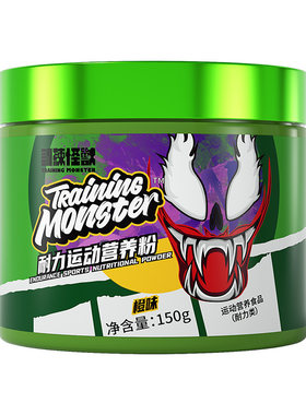 UP训练怪兽品牌方面具氮泵