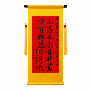 手写锦旗定制定做感谢幼儿园老师订做谢师制作旌旗送产科医生民警