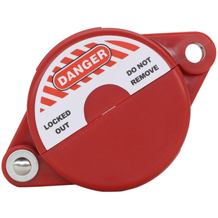 工业安全标准闸阀阀门锁具手轮截止球阀锁罩煤气罐天然气手柄锁盒