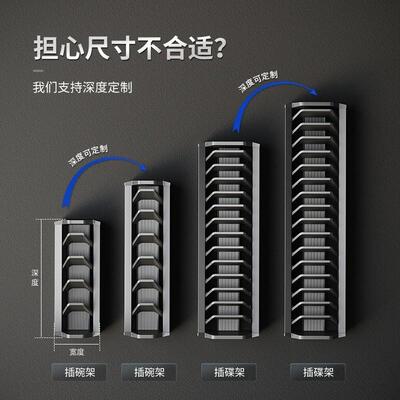 格麦厨房抽屉内置碗架碗碟收纳架橱柜碗盘分隔柜内放碗盘子碟子架