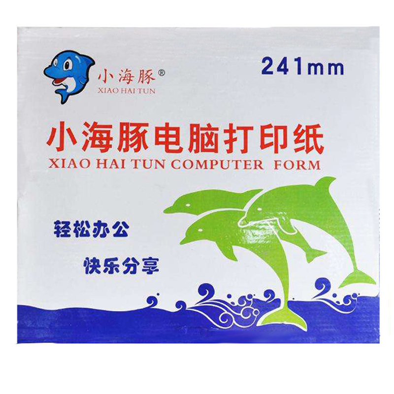 小海豚电脑打印纸80列针式一联二联三联四联五联三等分送货单凭证