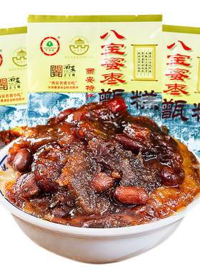 陕西特产东南亚甑糕糕点小吃