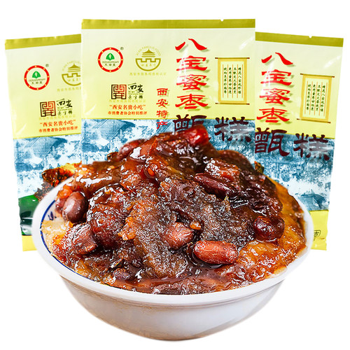 甄糕东南亚八宝甑糕400g*3袋甜米饭陕西特产糯米糕镜糕点传统小吃