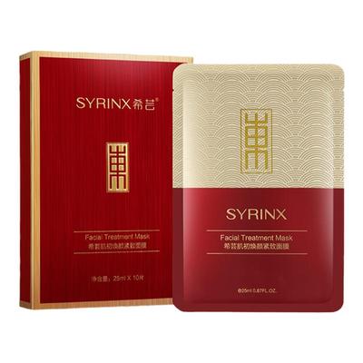 希芸旗舰店官网正品提拉紧致面膜