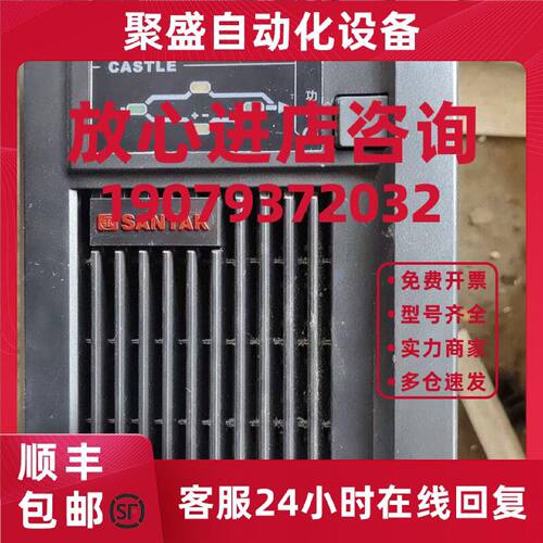 议价[]山特SANTAK UPS电源 CASTLE 1KS（6G）1KVA/800W型号询价