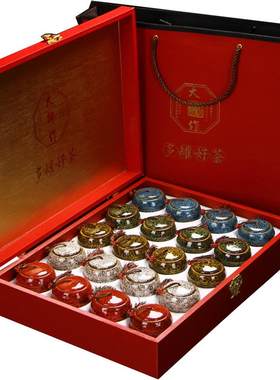 春节包装过年送长辈领导铁观音