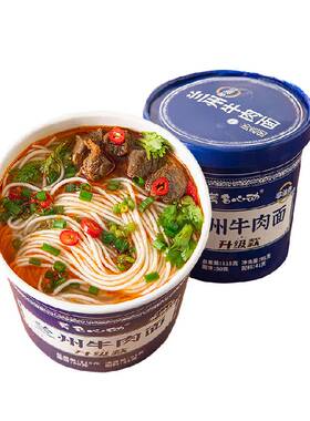 莫名心动清真兰州拉面方便面