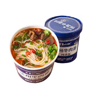 莫名心动单桶清真非油炸兰州牛肉面宿舍夜宵拉面冲泡方便面桶