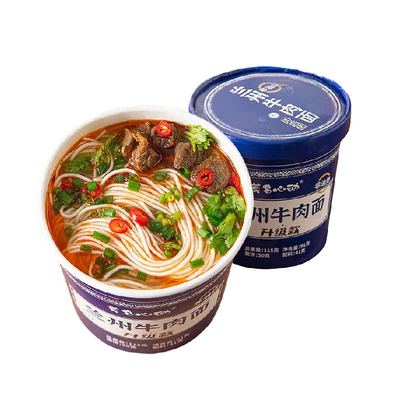 莫名心动清真兰州拉面方便面