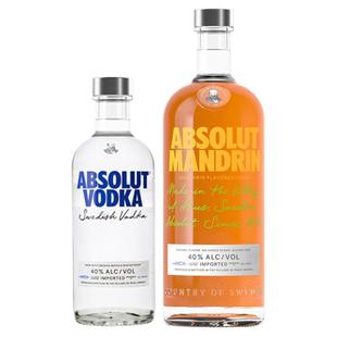 ABSOLUT绝对伏特加酒原味500ml柑橘味700ml瑞典进口洋酒官旗正品
