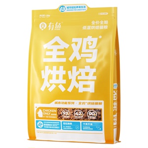 有鱼低温烘焙猫粮6/12kg鲜肉粮