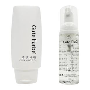 纹绣睦色清洁啫喱，睦色清洁泡泡，术中术后清洁浮色色料残余