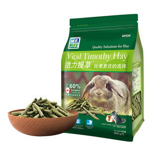 MR.HAY草先生维力提草混合草条活力提草棒兔子龙猫豚鼠土拨鼠干草