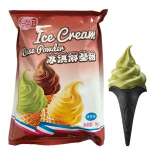 【蓬莱阁】抹茶软冰淇淋粉1kg冰淇淋机甜筒圣代商用原料挖球雪糕