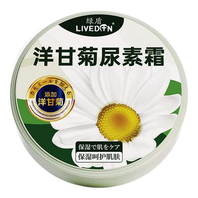 LIVEDUN/绿盾洋甘菊尿素护手霜清爽保湿不油腻淡雅清香大盒身体乳