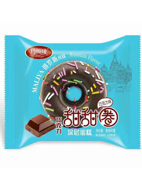 玛俪娅甜甜圈无水面包俄罗斯风味