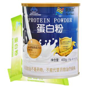 青少年学生儿童成人DHA藻油蛋白粉增强增加免疫力补脑部营养品